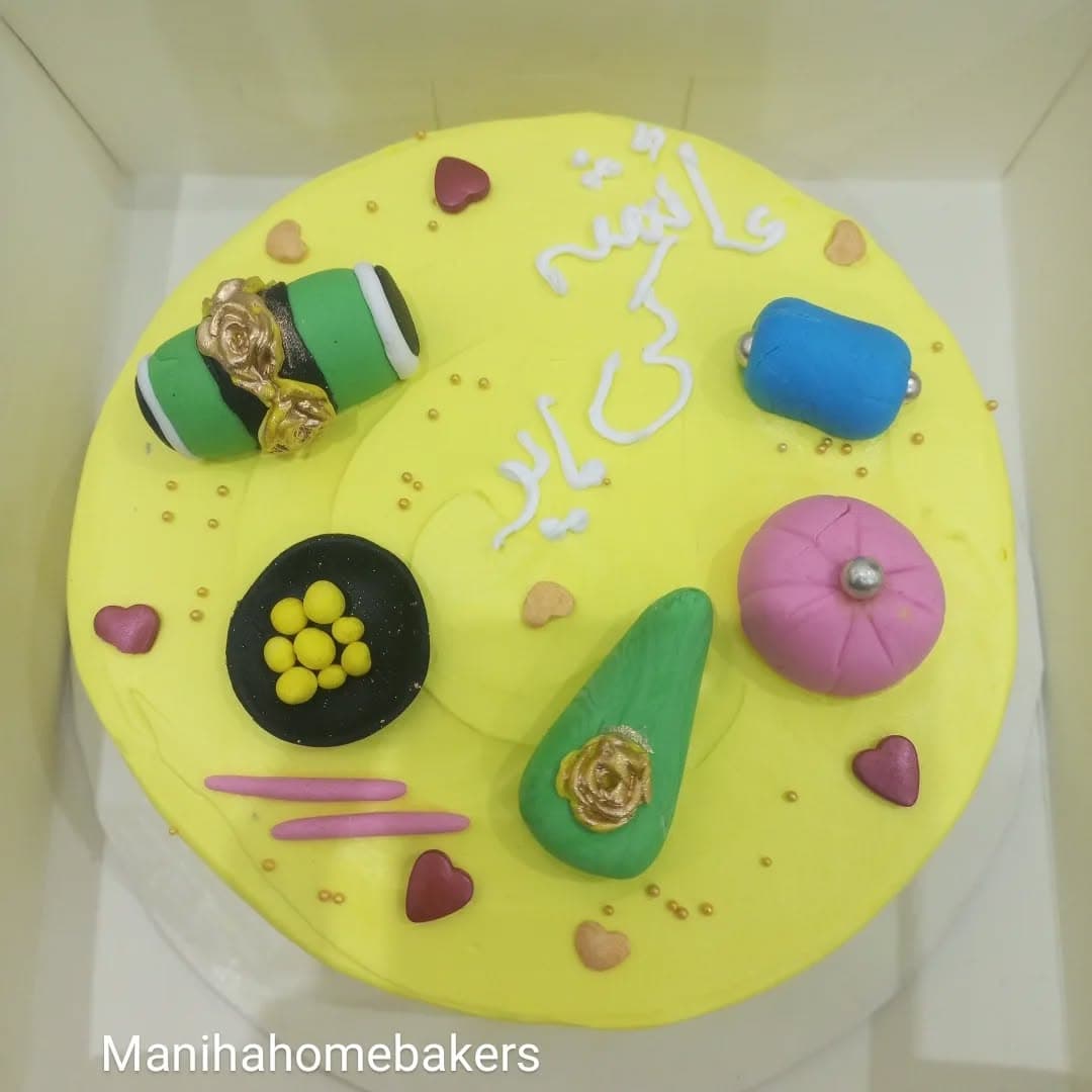 Mayon Ceremony Cake